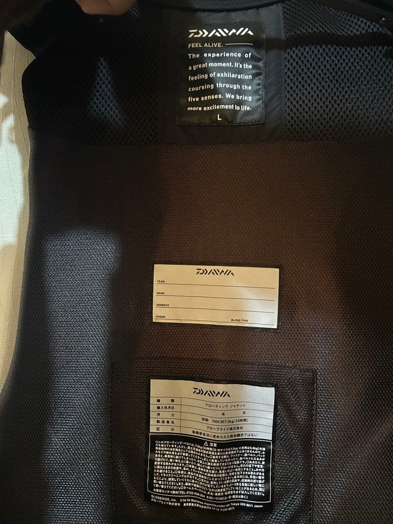 Daiwa Tournament フィッシングベスト