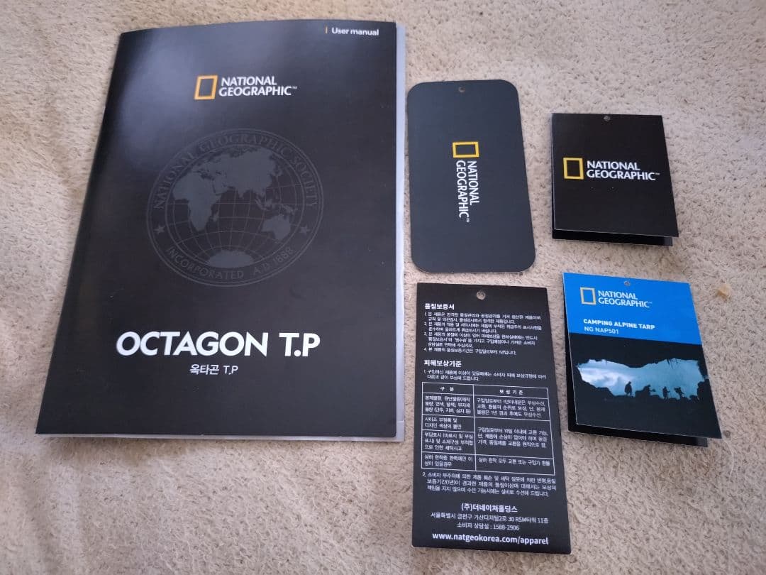 NATIONAL GEOGRAPHIC オクタゴンTP
