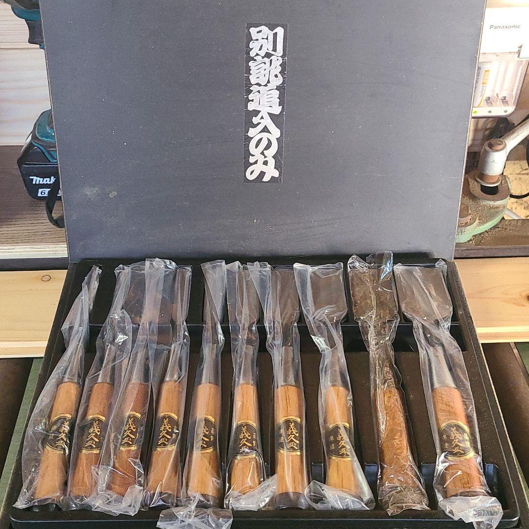 大工道具　ノミ　のみ　まとめ売り