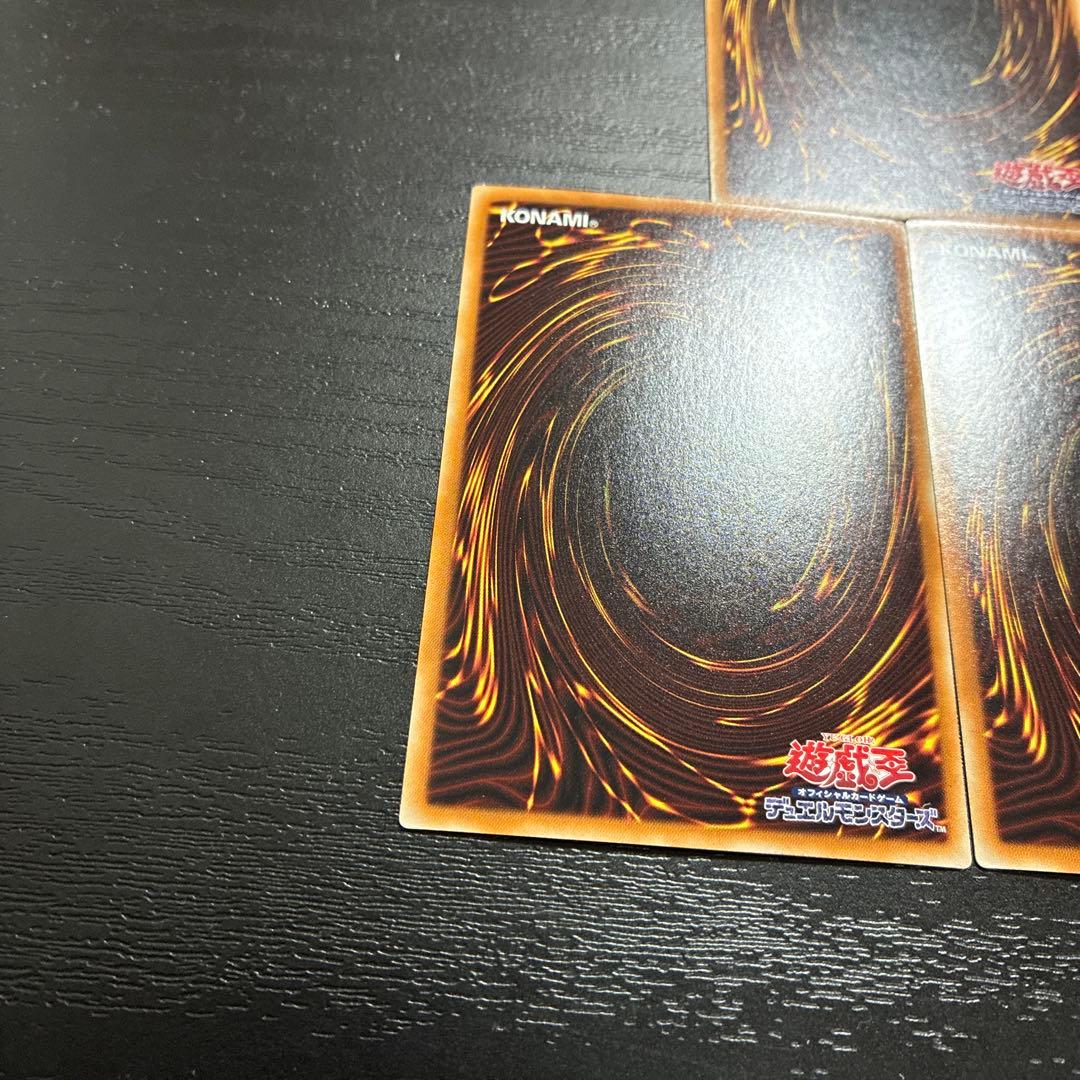 遊戯王　ブラックマジシャン ホログラフィックパラレルレア3枚