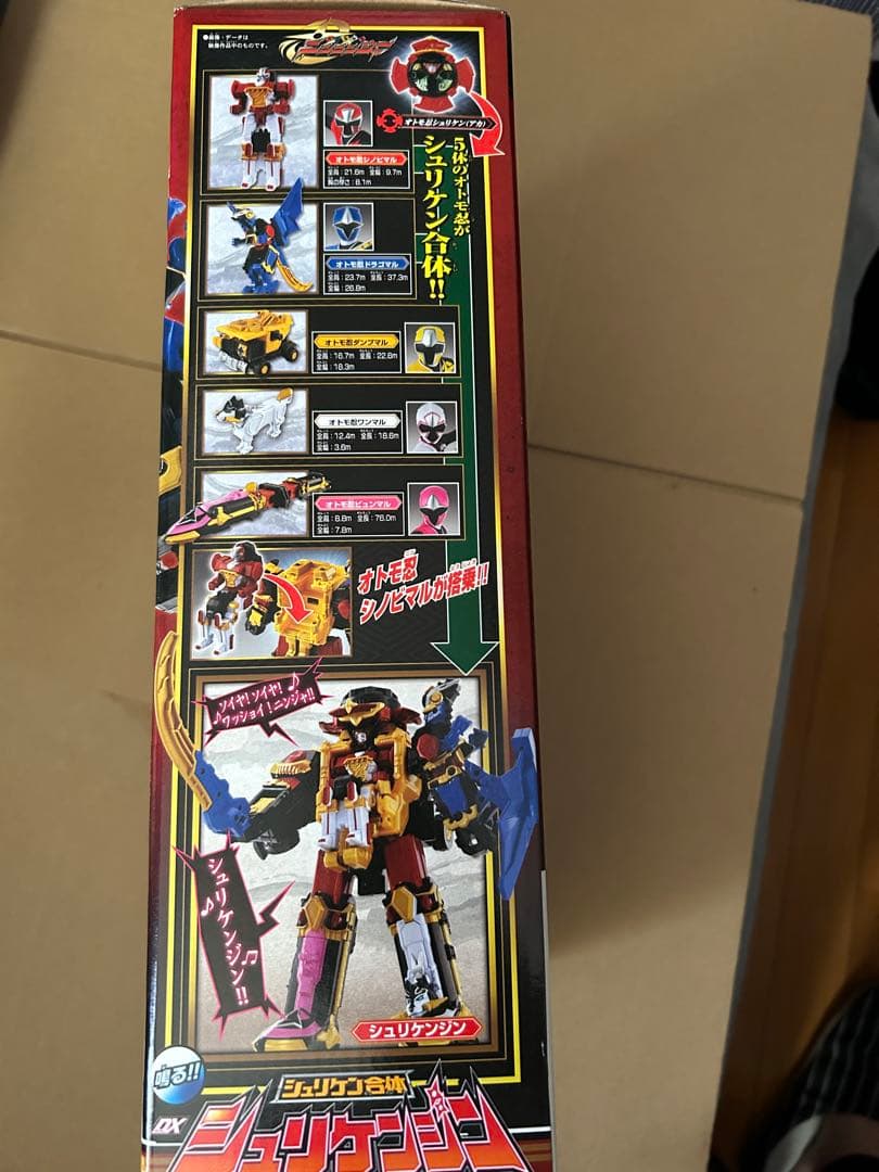 新品　未開封　手裏剣戦隊ニンニンジャー シュリケン合体 DXシュリケンジン