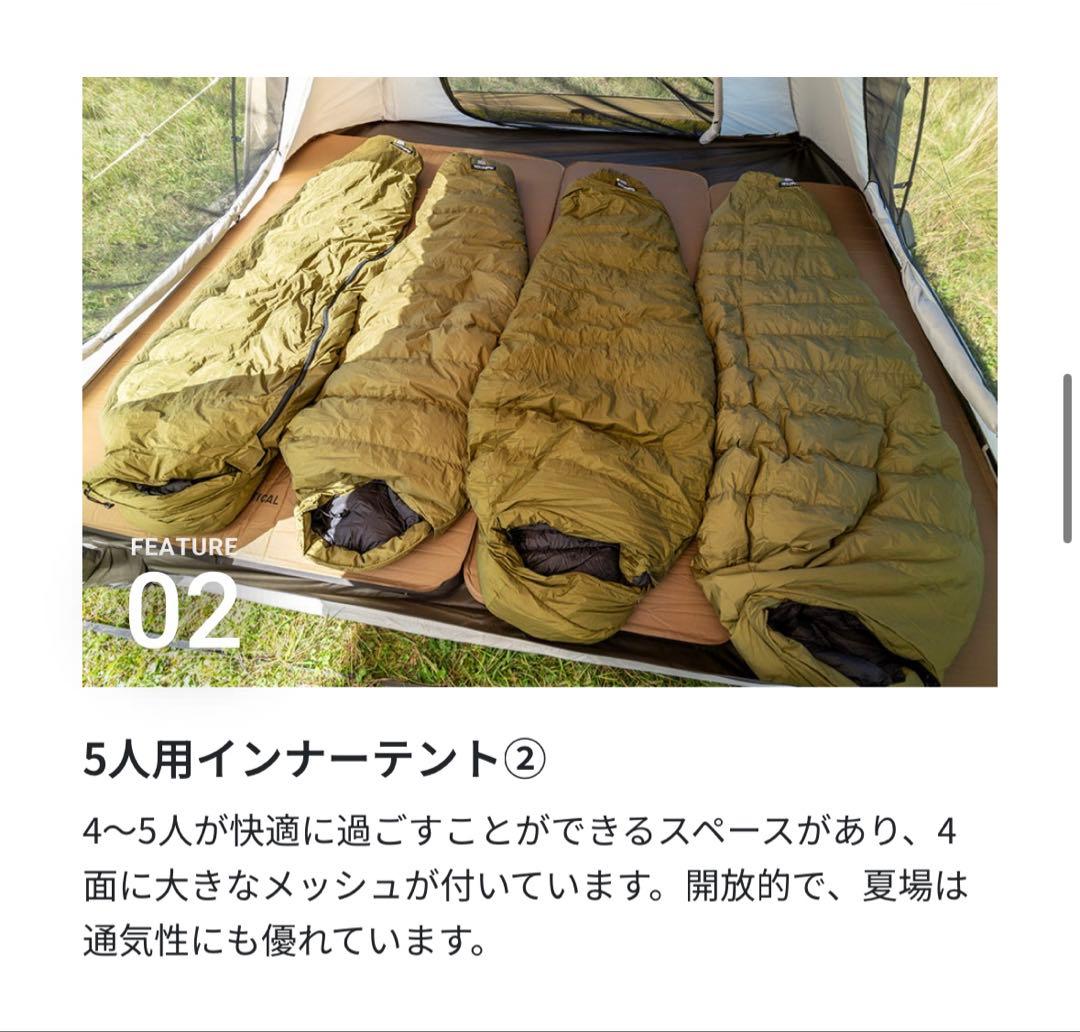 GILIA plus テント 2人用・5人用インナー付属