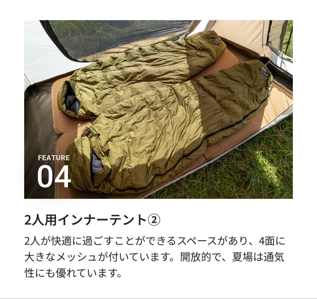 GILIA plus テント 2人用・5人用インナー付属