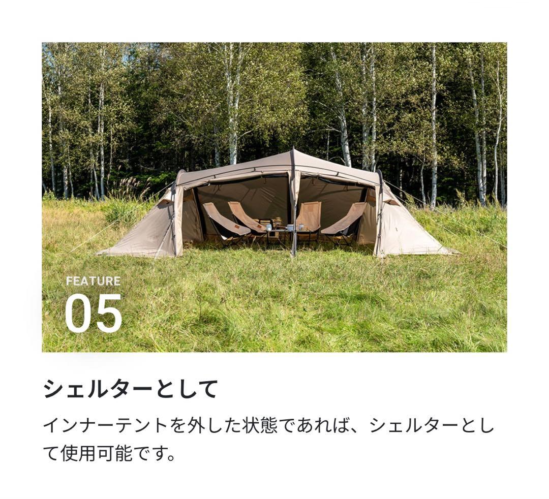 GILIA plus テント 2人用・5人用インナー付属