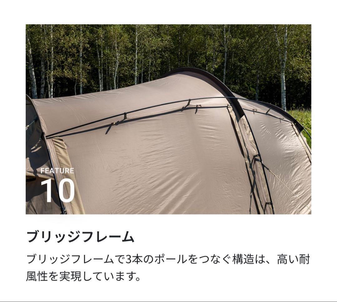 GILIA plus テント 2人用・5人用インナー付属