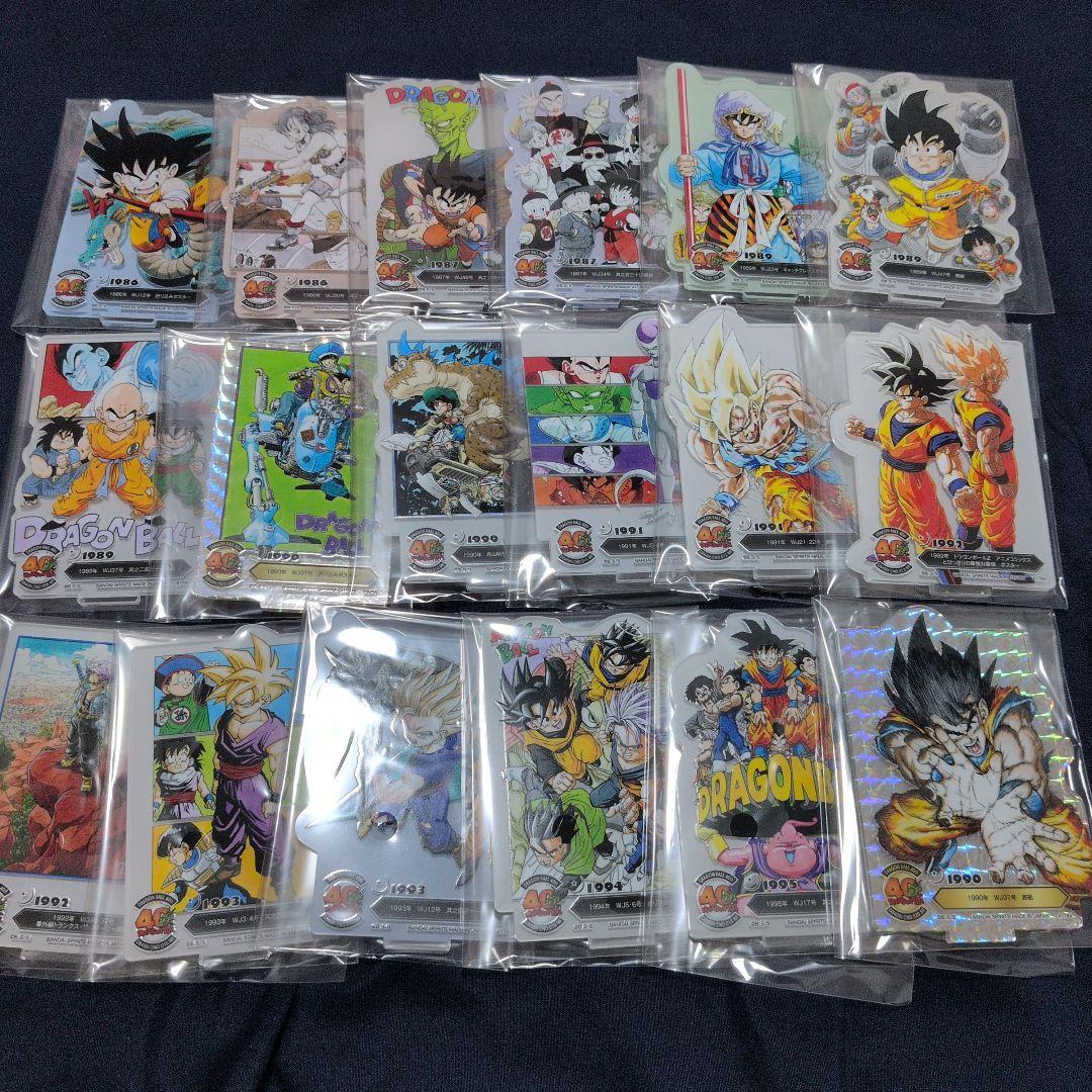 ドラゴンボール　一番くじ　F賞 セミコンプセット　まとめ売り