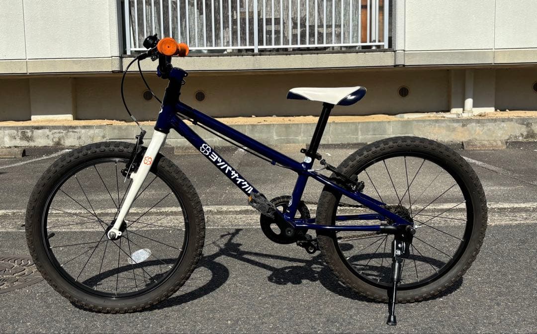 ヨツバサイクル20インチ【室内保管】※佐賀市内受け渡し