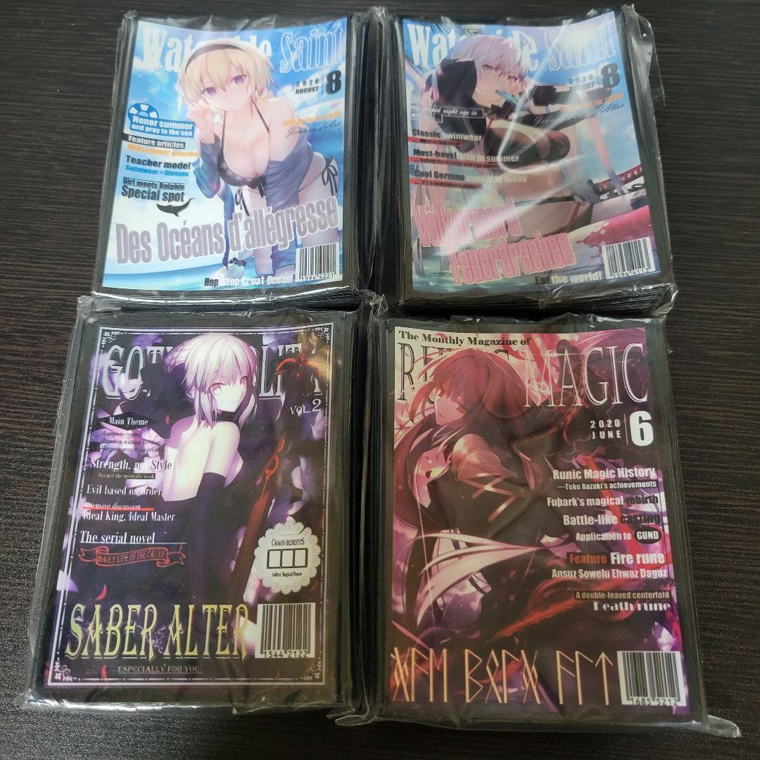 【未開封】　混沌の女神様　FGO 雑誌風スリーブ　4種セット