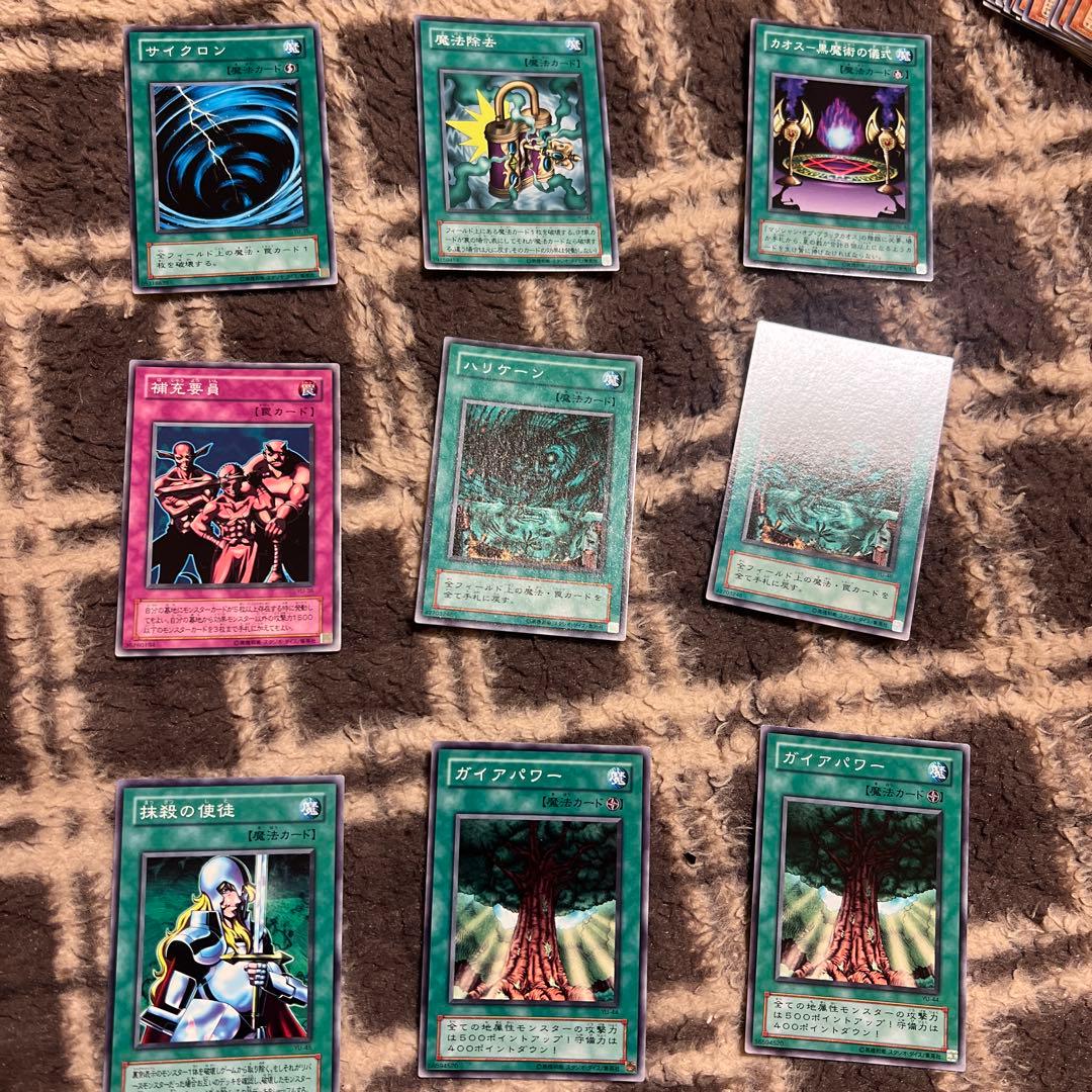 遊戯王　ストラクチャーデッキ　CG 032