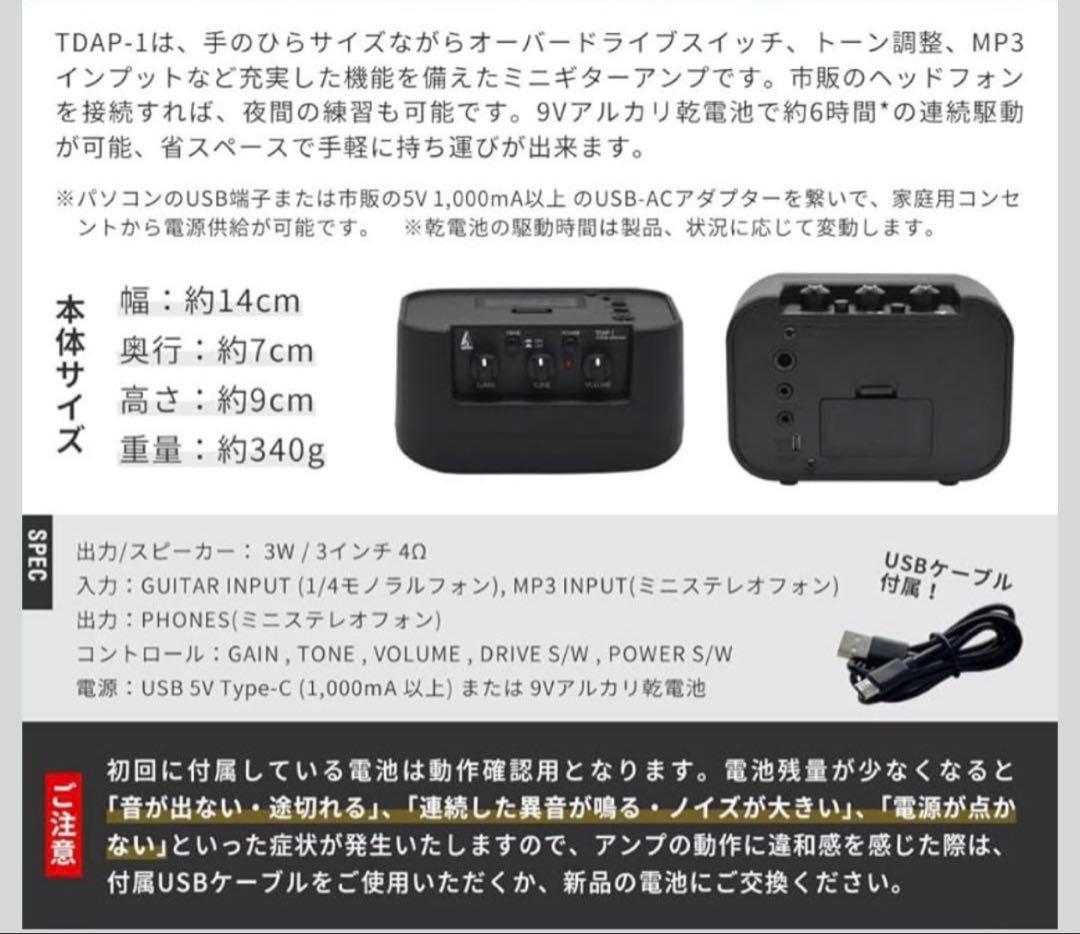 エレキギター初心者セット　メタリックブルーミニアンプ付き
