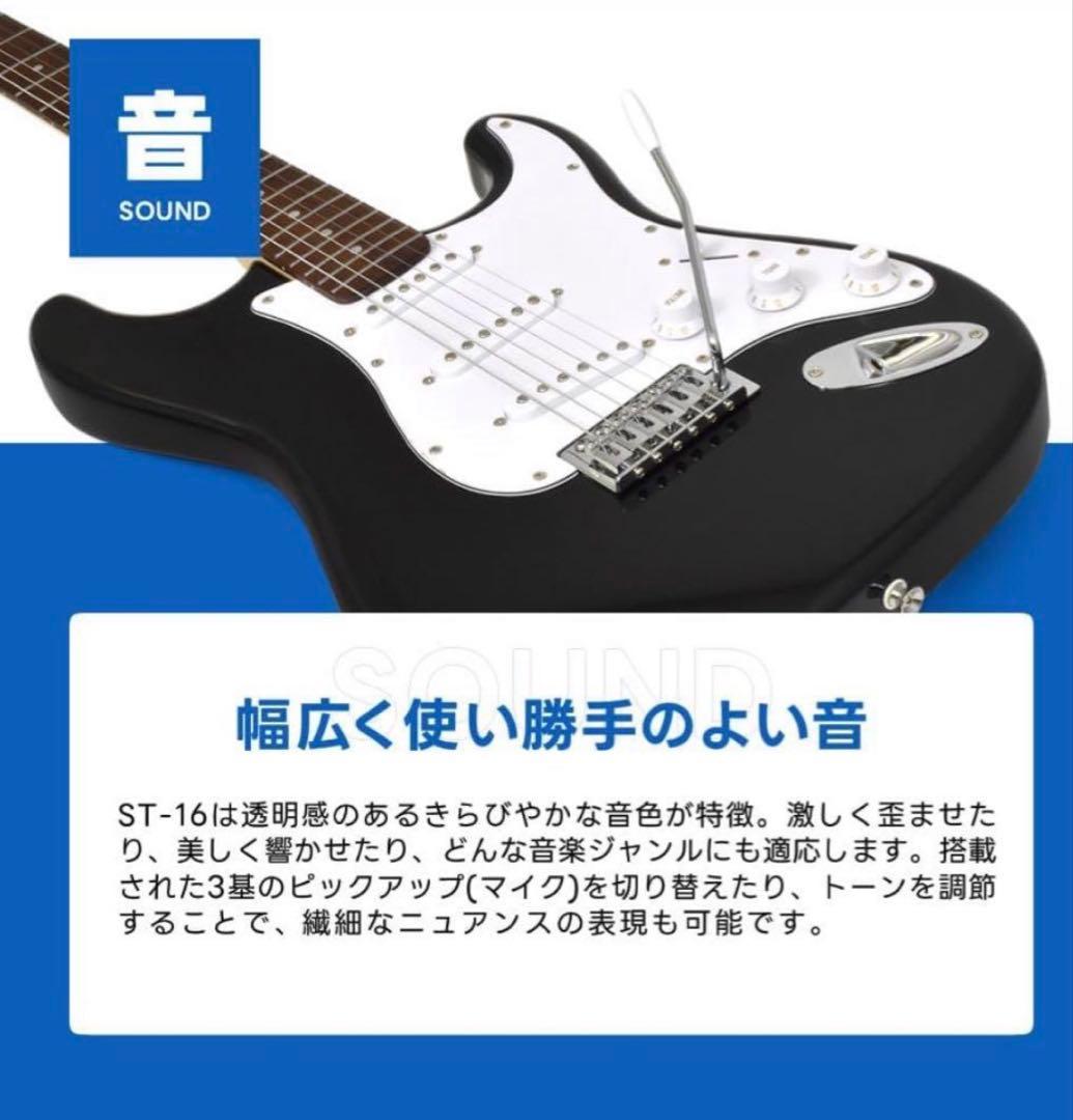 エレキギター初心者セット　メタリックブルーミニアンプ付き