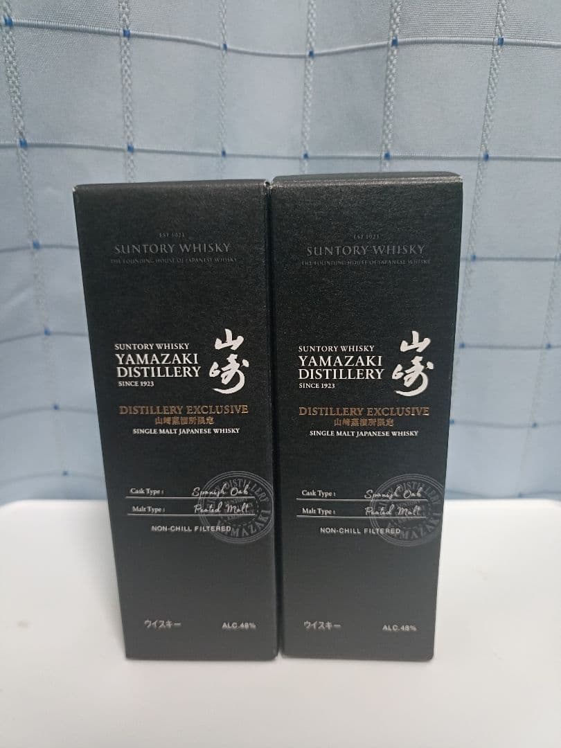 山崎 DISTILLERY EXCLUSIVE 2本セット 山崎蒸溜所限定