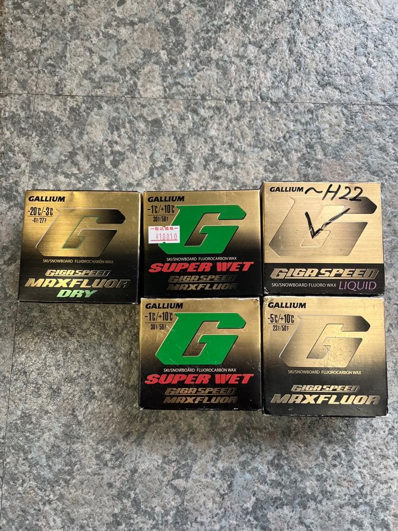 GALLIUM リキットワックスGIGASPEED MAXFLUORガリウム