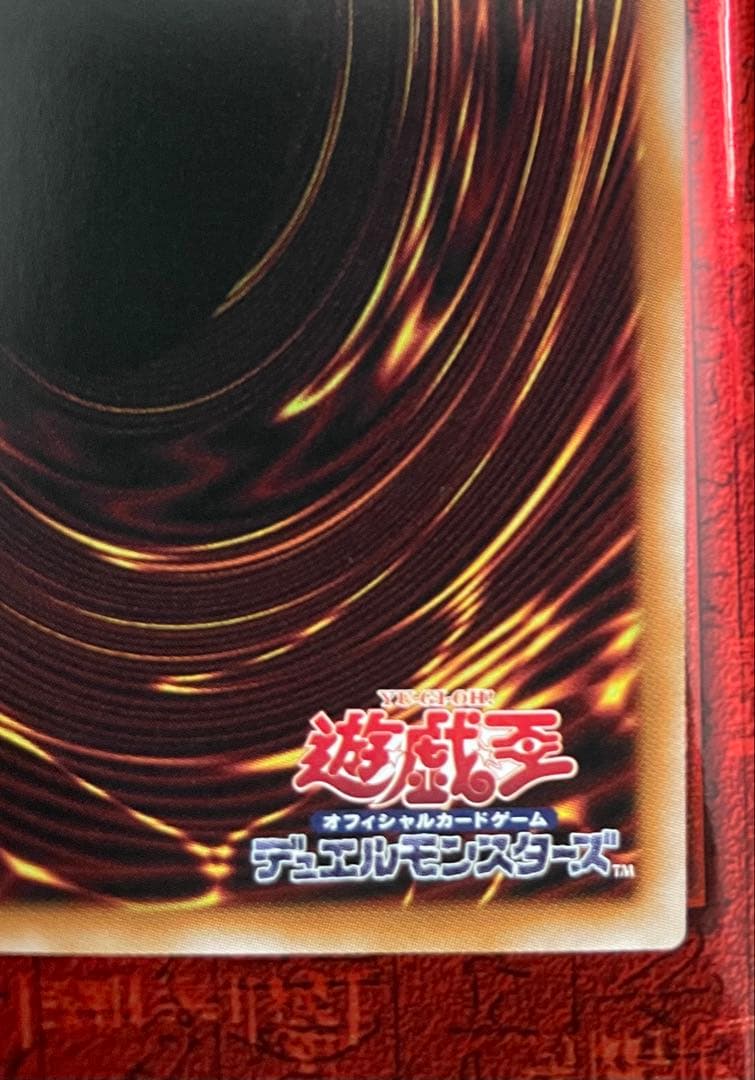 【即日発送】　遊戯王　幻魔の扉　プリシク　プリズマティックシークレット