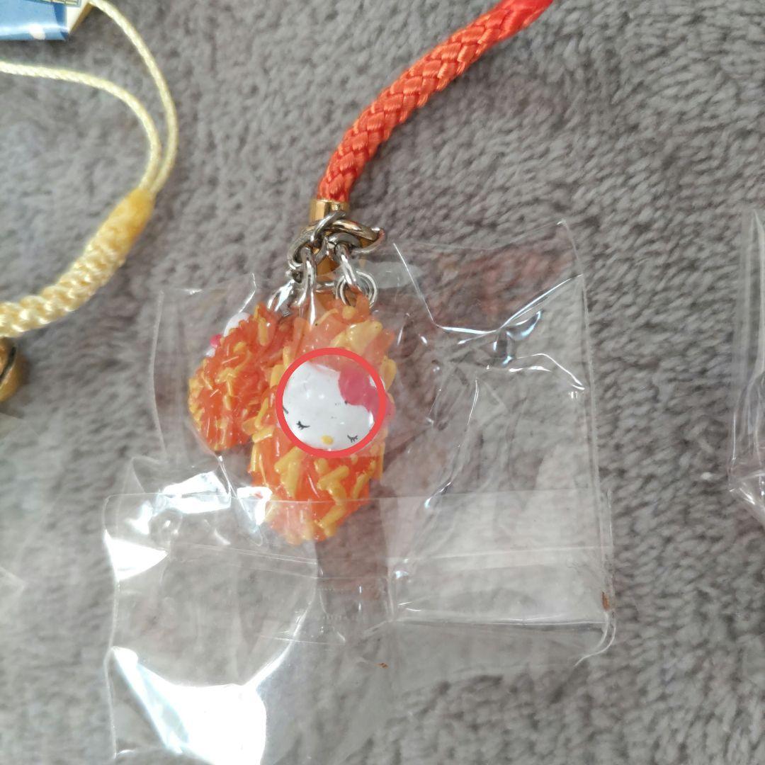 ご当地キティ 根付　14個セット【バラ売り不可】