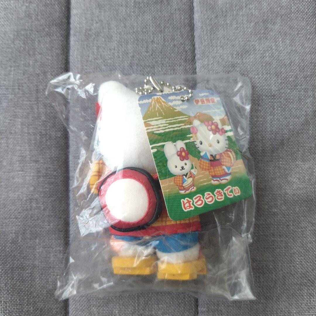 キティちゃん　ハローキティ　伊豆限定　マスコットキーホルダー　ご当地　地域限定