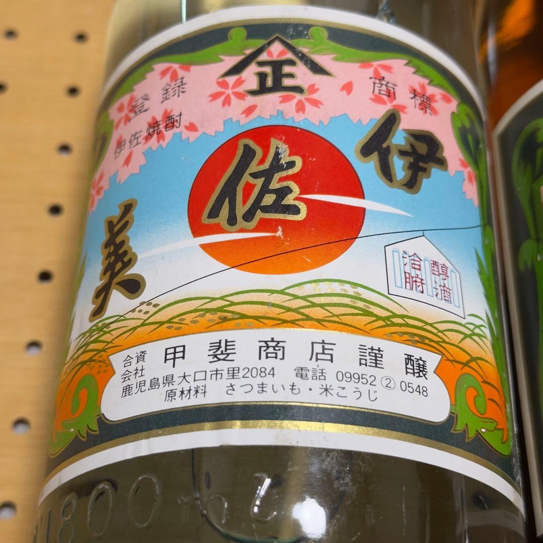 古酒 伊佐美 透明瓶 茶瓶 1,800ml 2本セット