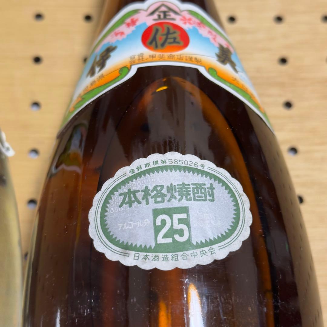 古酒 伊佐美 透明瓶 茶瓶 1,800ml 2本セット