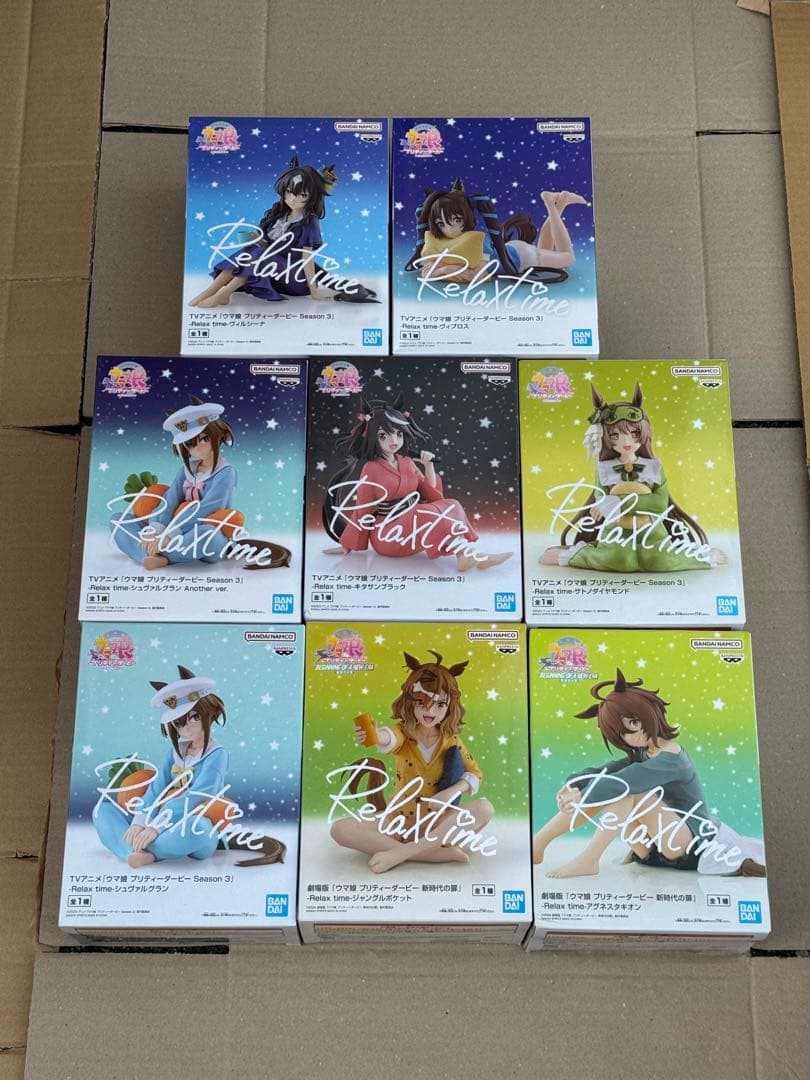 relax time ウマ娘 8種詰め合わせ
