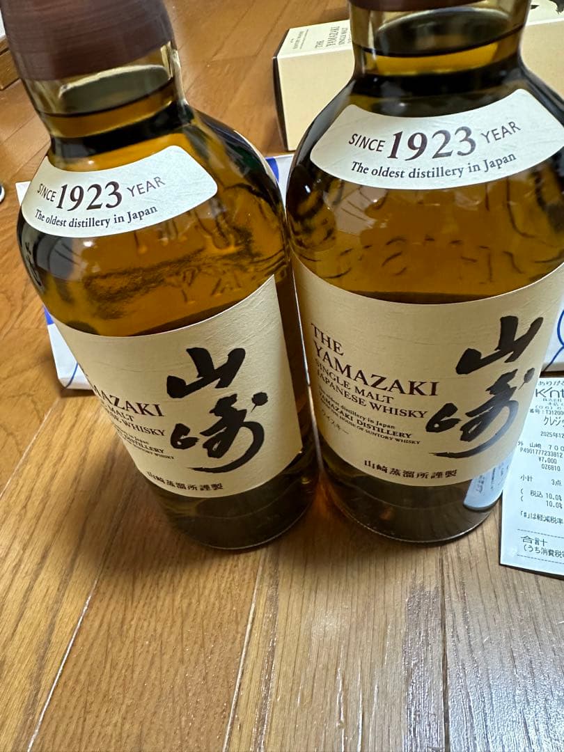 ハ*☆様 山崎 シングルモルトウイスキー 700ml NV 箱あり某百貨店購入