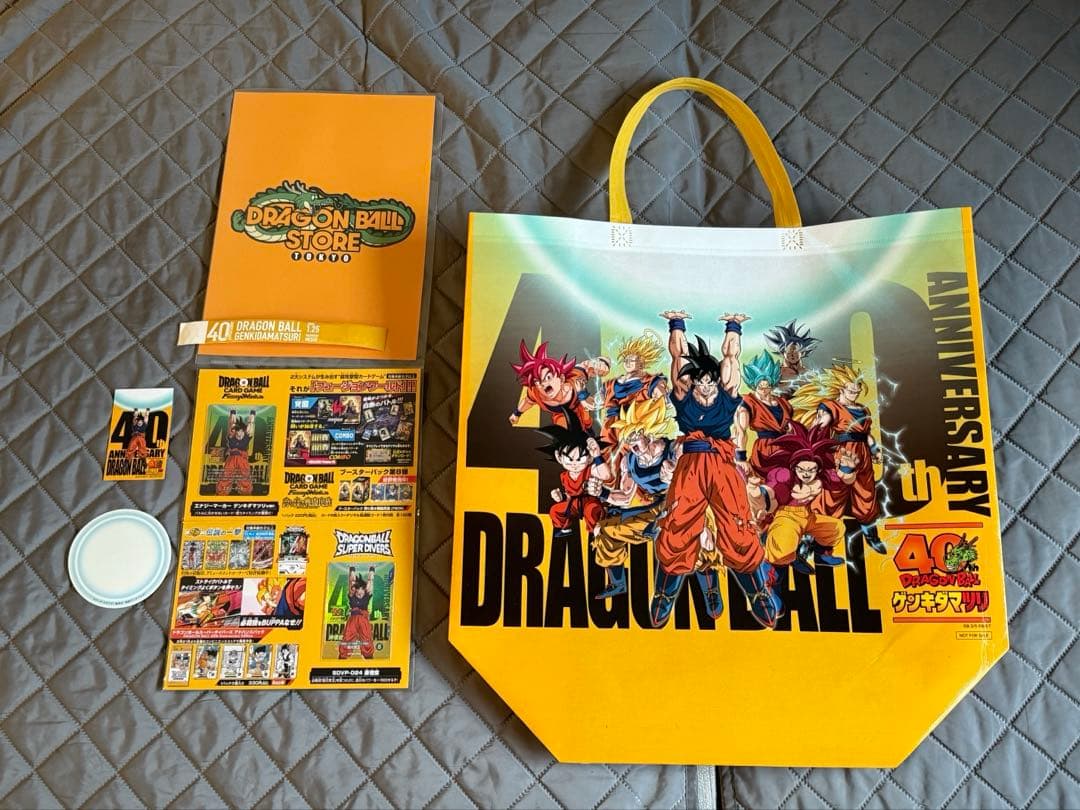ドラゴンボール　ゲンキダマツリ　入場記念品　フル +おまけ付き