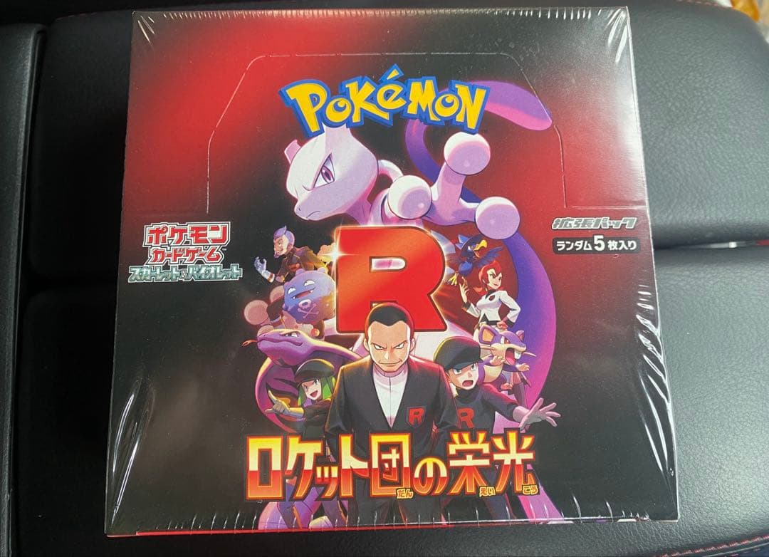 ポケモンカードゲーム ロケット団の栄光 シュリンク付き 1box