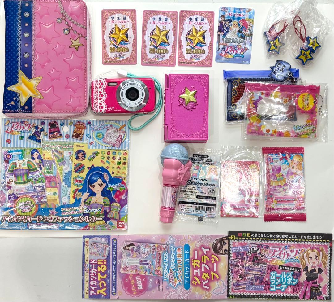 アイカツカード・グッズ大量まとめ売り