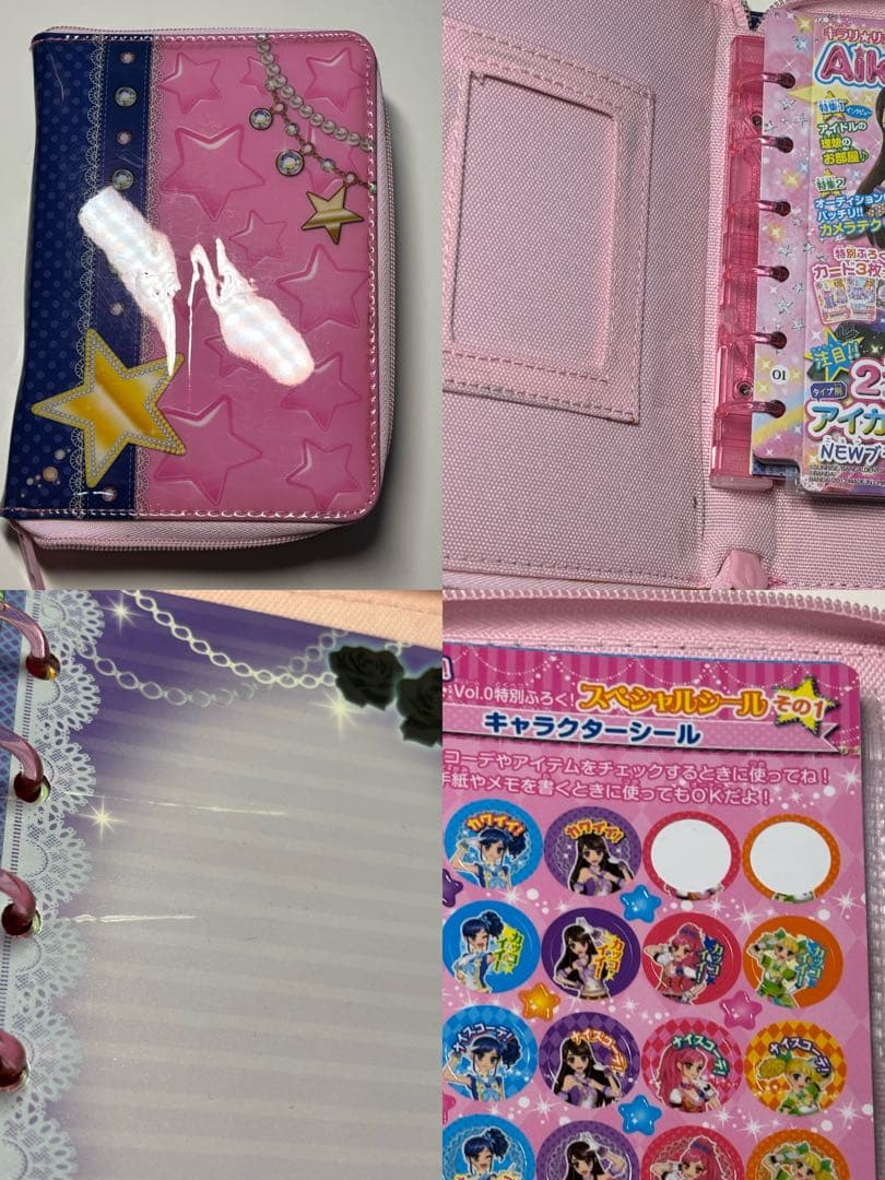 アイカツカード・グッズ大量まとめ売り