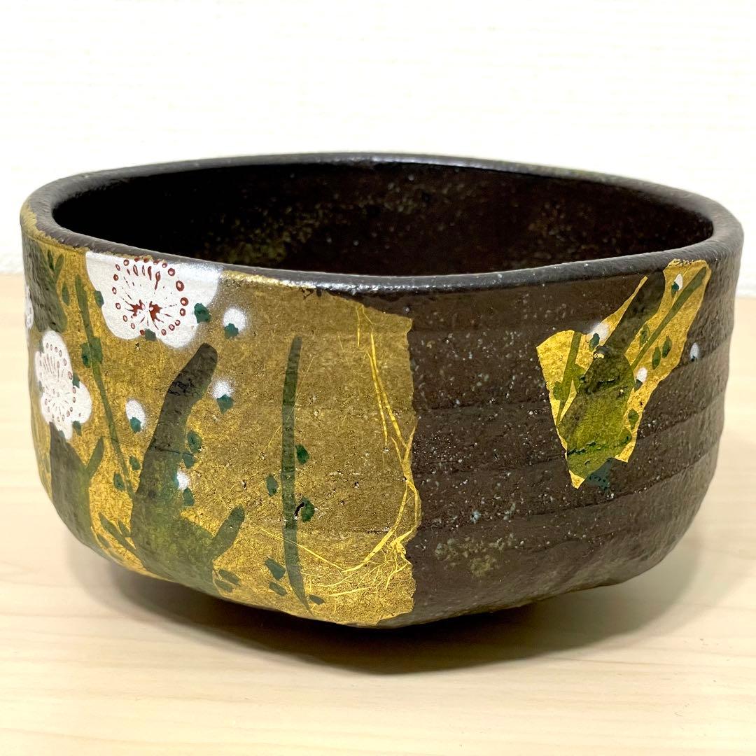 九谷焼 伝統工芸 抹茶碗 金箔梅 山田登陽志 九谷光陽 茶器 茶道具 陶器