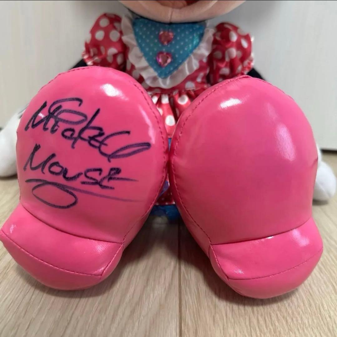 ミニーのファンダーランド ぬいぐるみ ミニー　パルパルーザ ミニーマウス