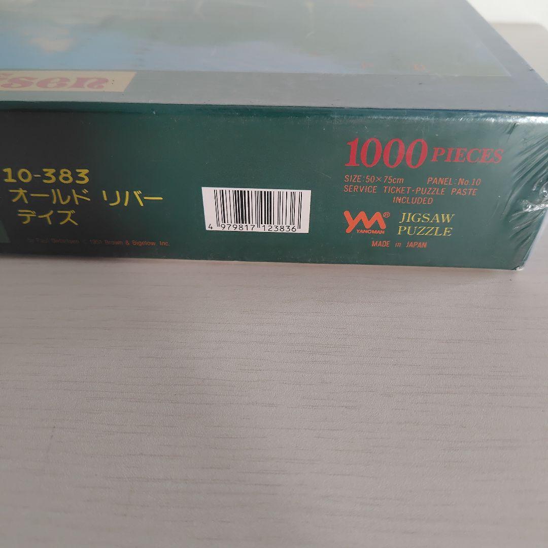 ジグソーパズル　1000ピース　オールド リバー デイズ　ポール・デトレフセン