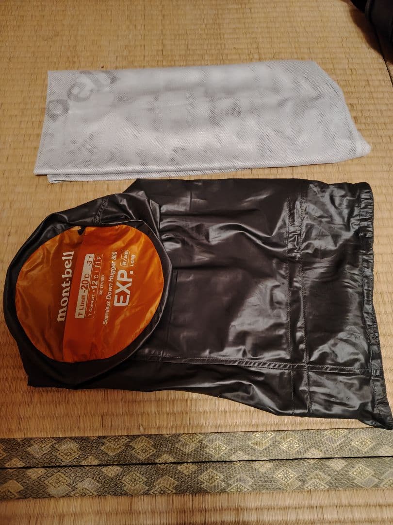 モンベル　ダウンハガー　800 EXP ロング