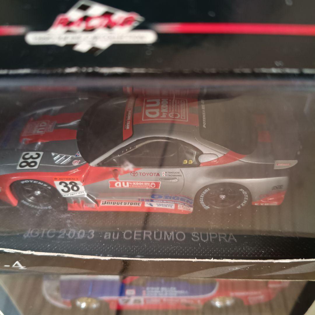 まとめ 3台 1/43 EBBRO 京商 スカイライン スープラ 300ZX