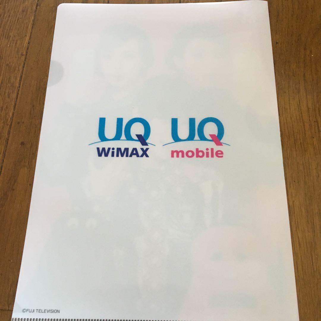 深田恭子 多部未華子 クリアファイル 非売品 ガチャピンムック