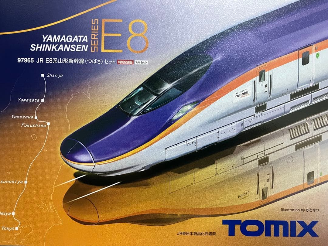 【新品】 TOMIX 97965 特別企画品 JR E8系 山形新幹線 つばさ