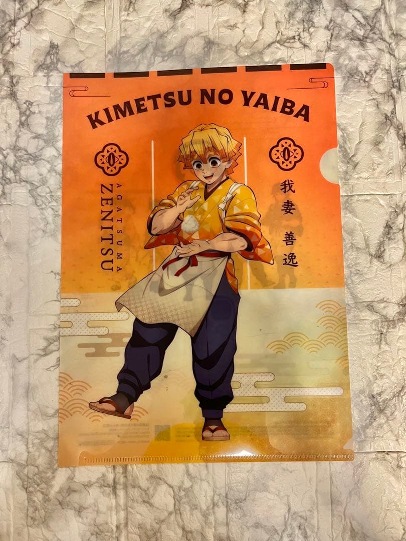 【鬼滅の刃】無限城編 入場者特典 イラストボード・セブンイレブン クリアファイル