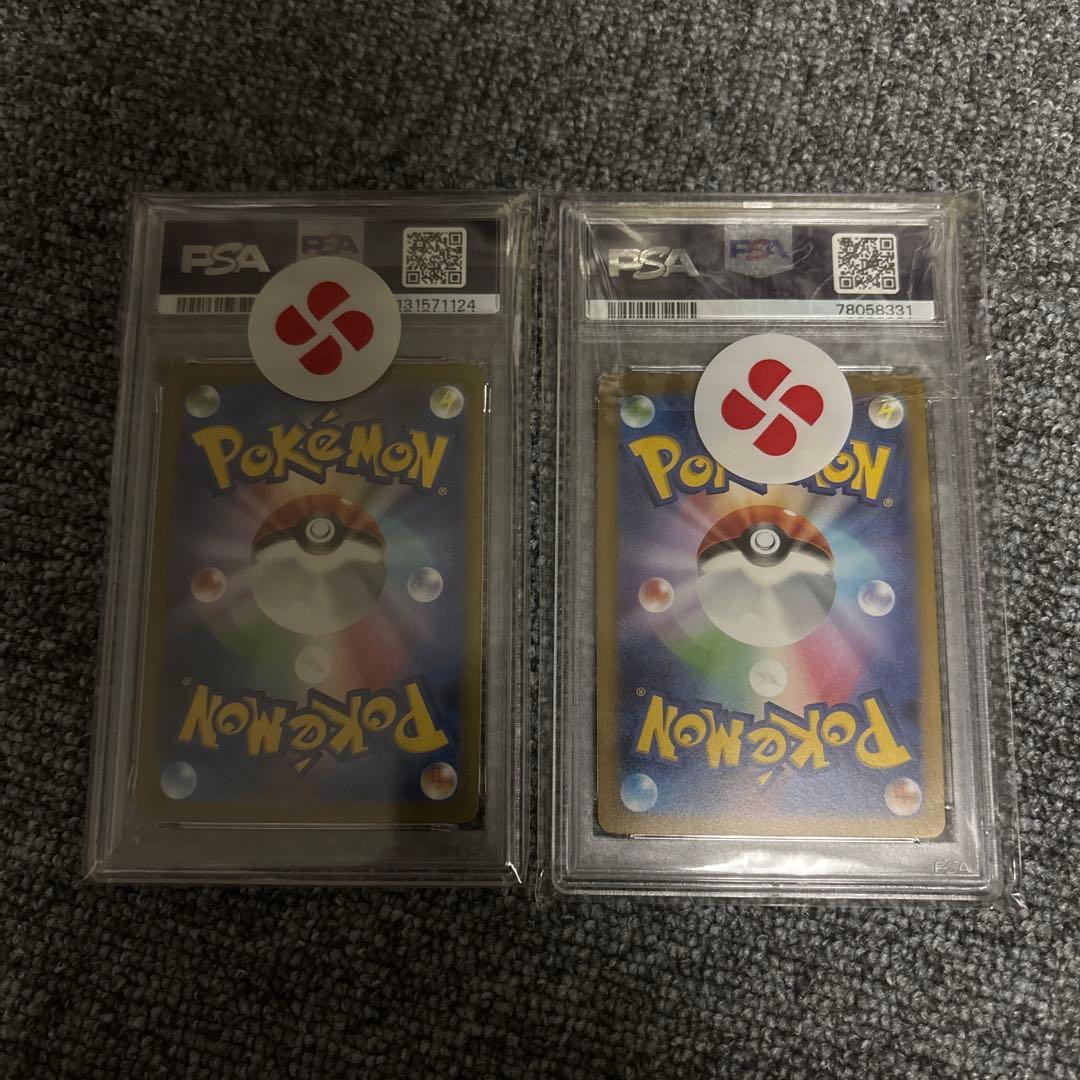 【2枚セット】 【PSA10】 ニンフィア シャワーズ SV-P 長場雄プロモ