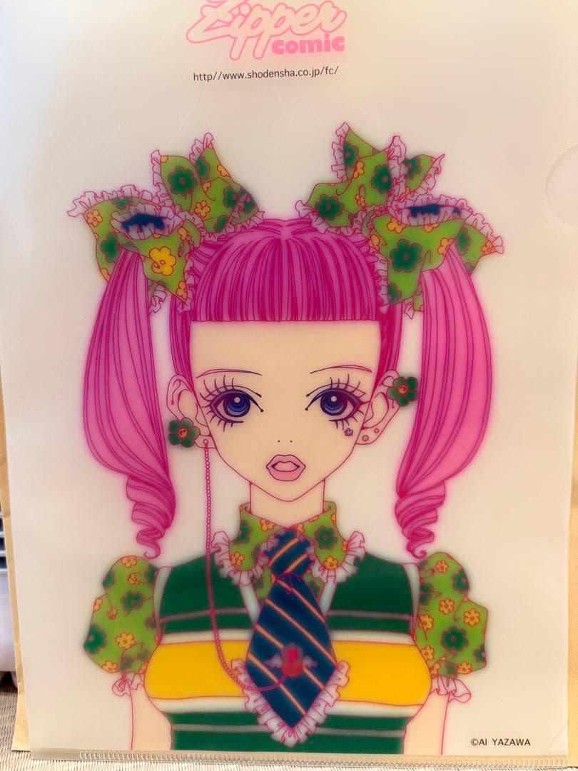 矢沢あい　パラダイスキス　クリアファイル A4