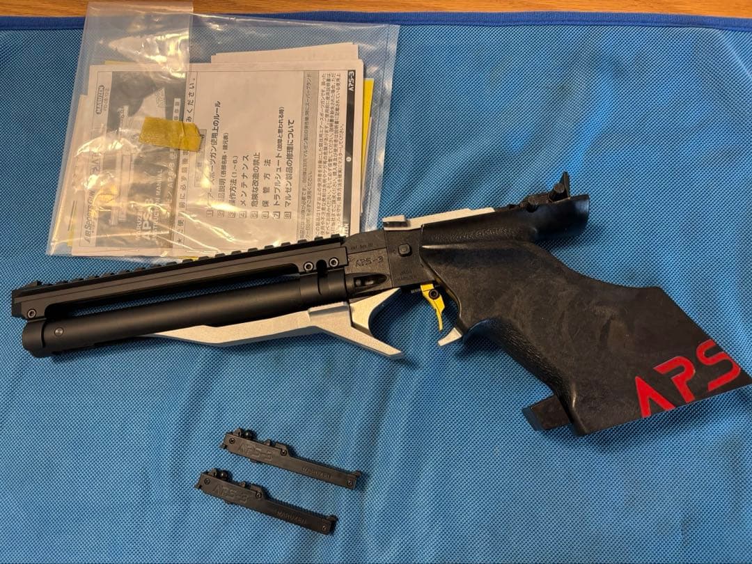 マルゼン　APS3 エアガン　カスタム品