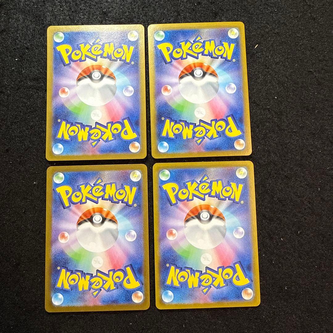 ポケモンカード　ブイズ ex sar 進化ライン 4種セット　テラスタルフェス