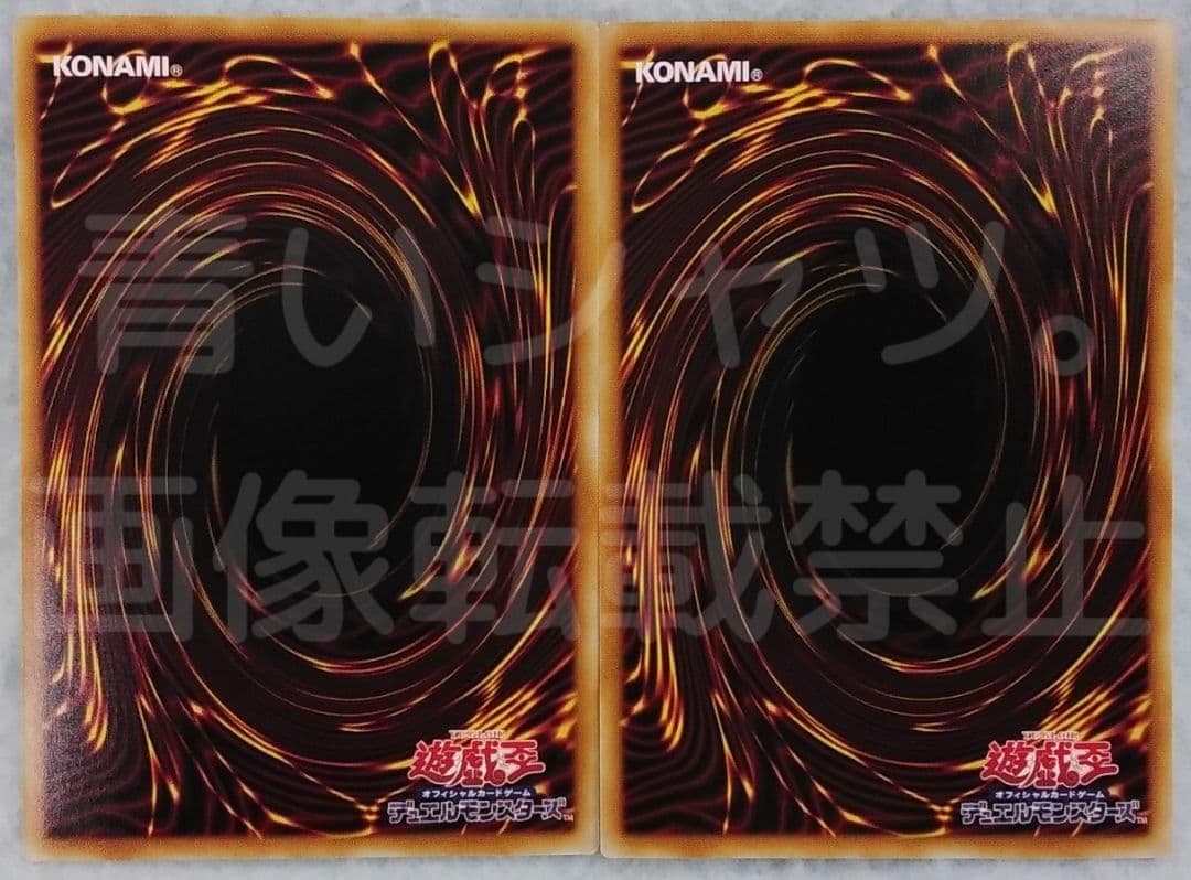 遊戯王 聖痕喰らいし竜 プリズマシークレット 初期傷有