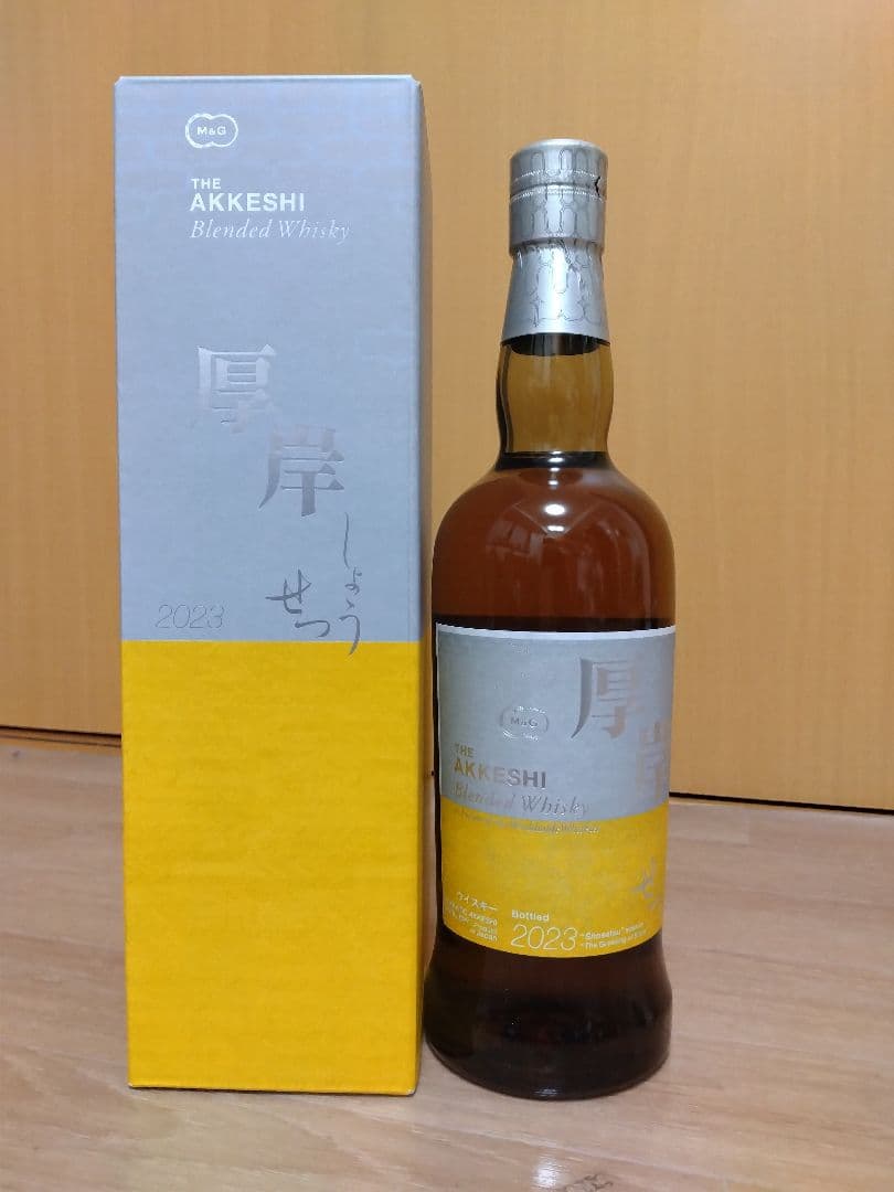 厚岸　しょうせつ