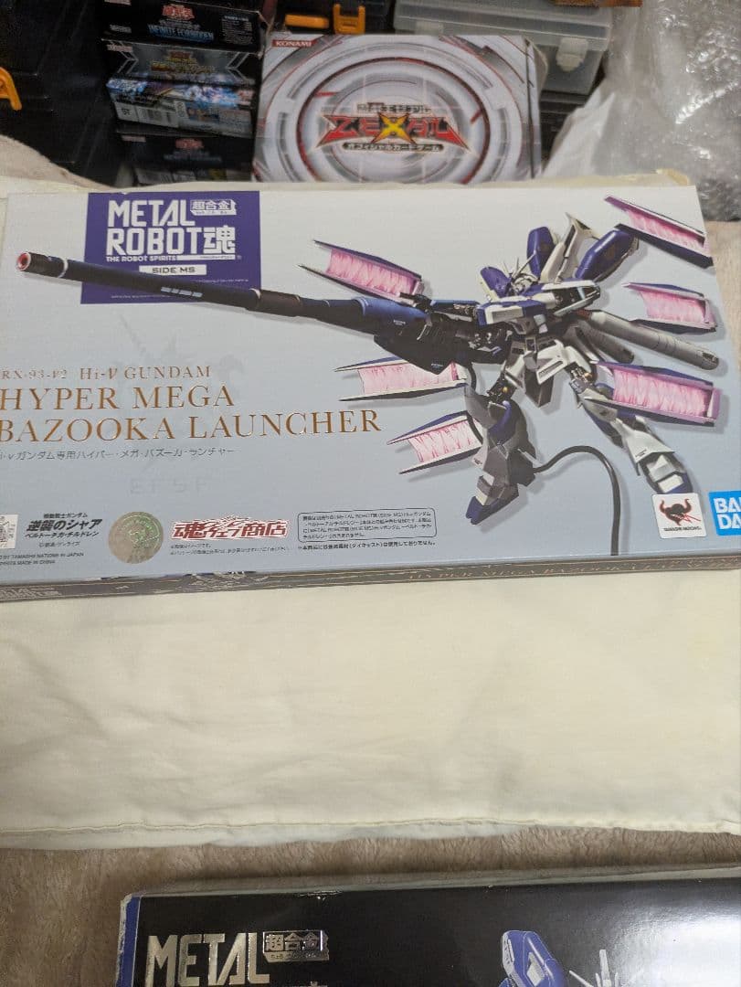 Hi-νガンダム　l　Robot魂　ハイパーメガバズーカランチャーセット