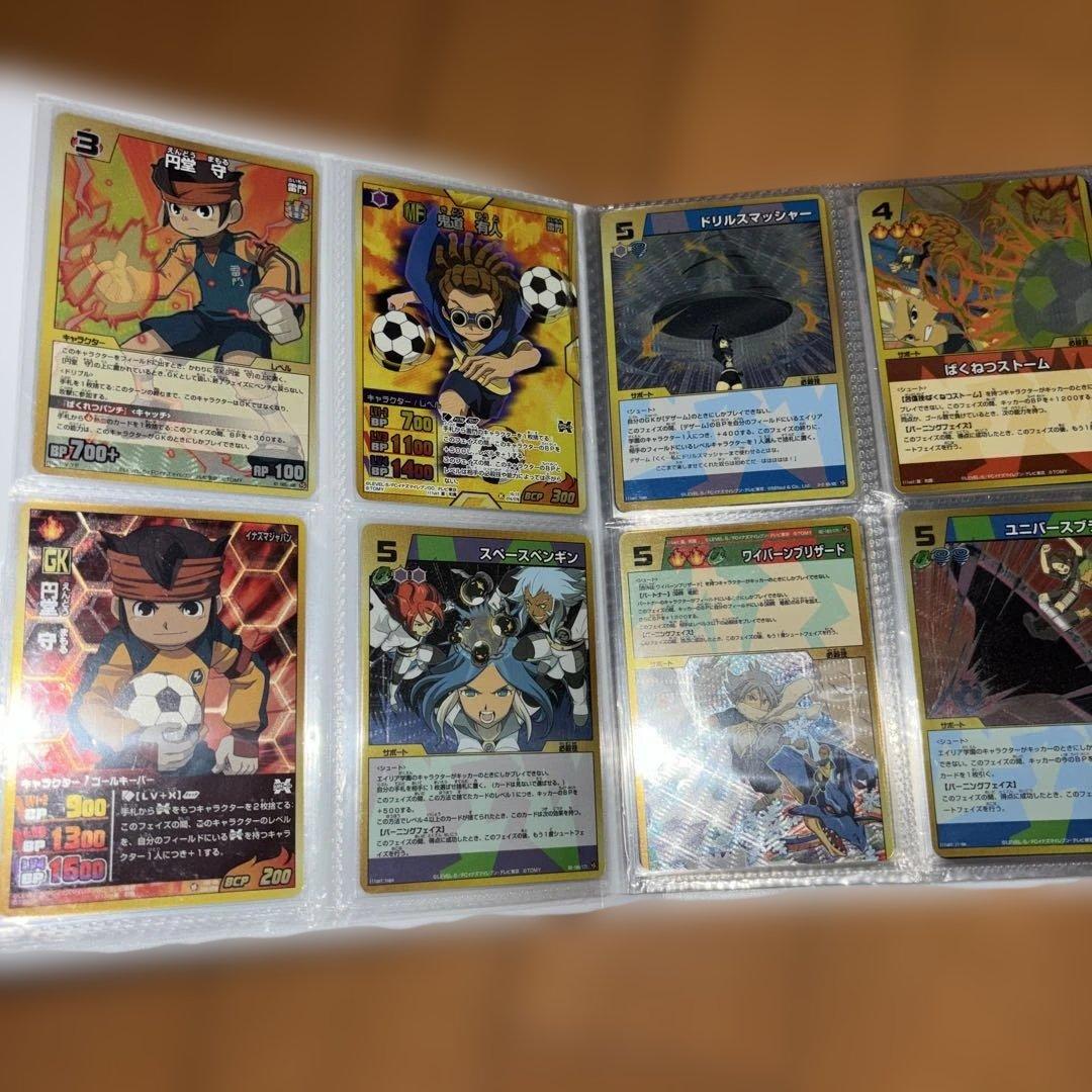 イナズマイレブンカード　まとめ売り　58枚