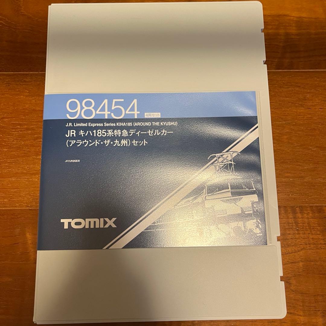 【希少品】TOMIX98454 JR キハ185 アラウンド・ザ・九州