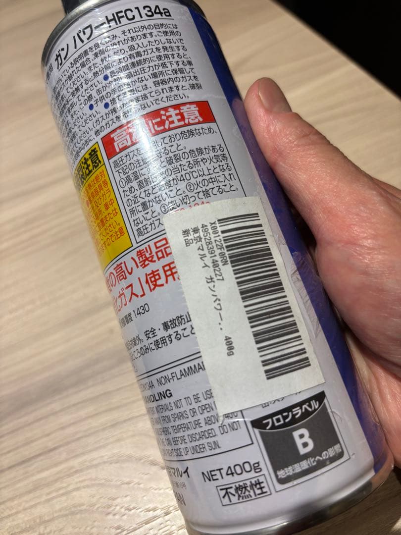 M92F Military Model ガスガン　東京マルイ　色々オマケ付き！