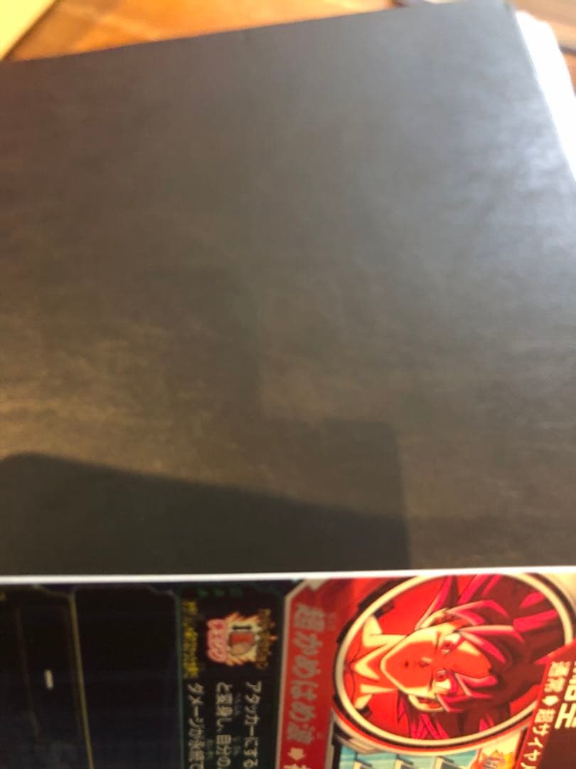 孫悟空 スーパードラゴンボールヒーローズカードUGM10-SEC