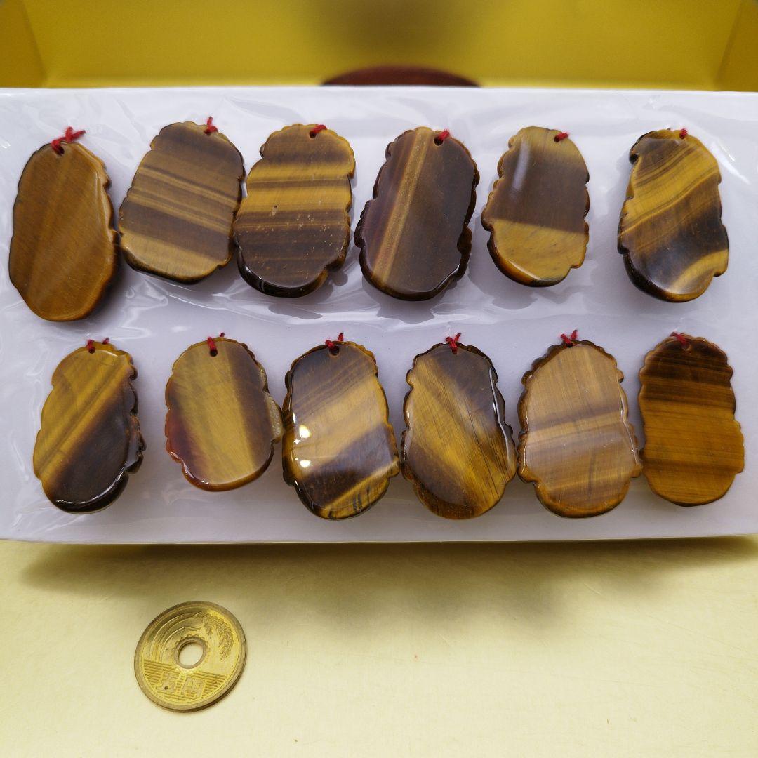 虎目石彫刻十二支ペンダントセット《整理番号:BB050》