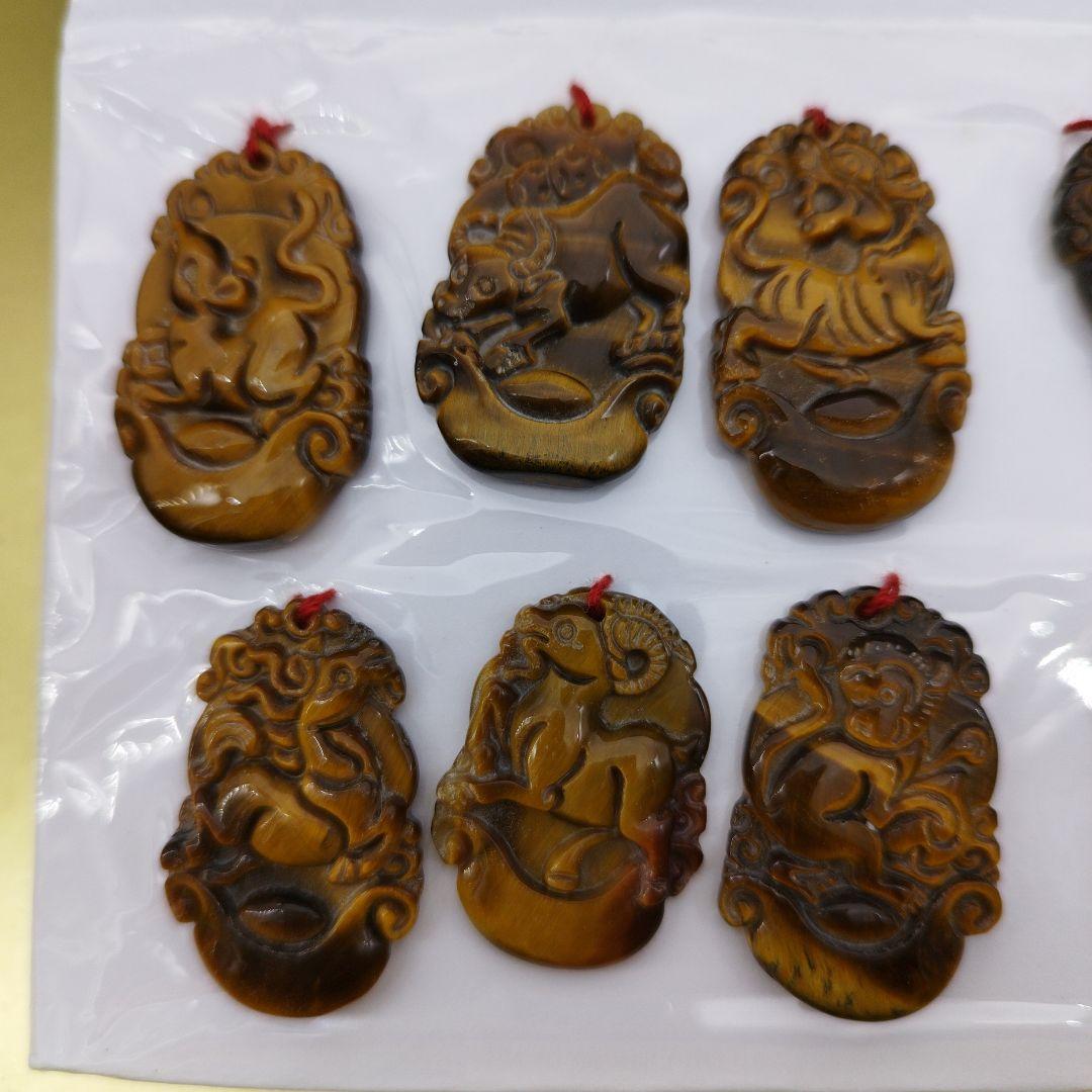 虎目石彫刻十二支ペンダントセット《整理番号:BB050》