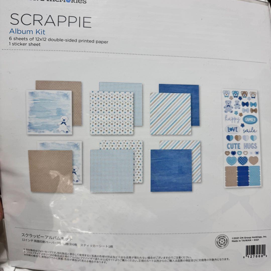 クリエイティブメモリーズ ペーパー セット①